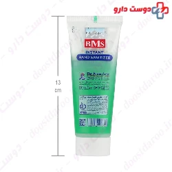 BMS Instant Hand Sanitizer