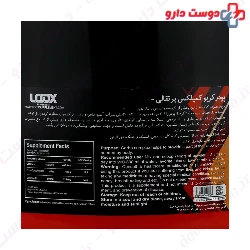 Orange Carbo Complex Loox Supplement