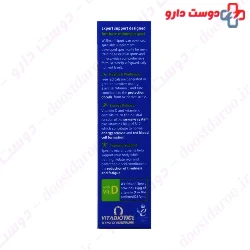 Vitabiotics Wellman sport