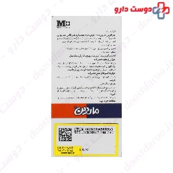 M Plus Mardin Avocado & Soya Extract 300 Mg 20 Tablets