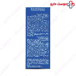 Atoderm Intensive Pain Bioderma