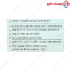 E Vigel 100 Dana