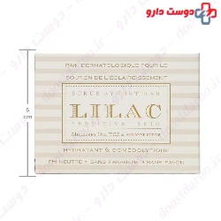 Whitening Scrub Bar lilac