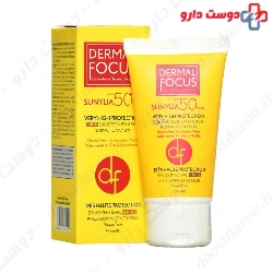 Sunylia Tinted sunscreen Emulsion For Oily Skin Dermal Focus