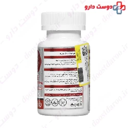 Lipoless Sabz Daru Jam