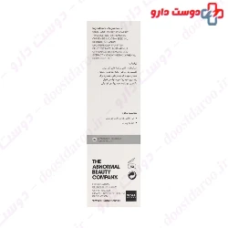 Ordinary Retinol 1% in Squalane Serum 30 Ml