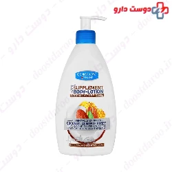 Comeon Coconut And Almond And Honey Supplement Body 510ml Lotion