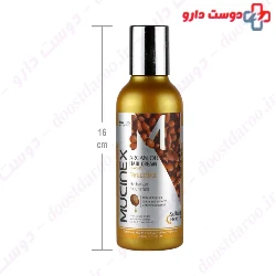 Argan Oil Leave In Hair Cream Mucinex