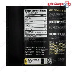 Micellar Casein Nutra Bio