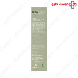 Sikaderm Diabetic Foot Cream