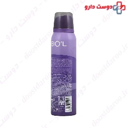 Hug Me Body Spray For Men Biol