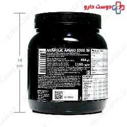 Olimp Anabolic Amino 5500 Mega Caps