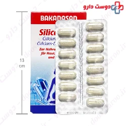 Silica and Q10 Bakanasan