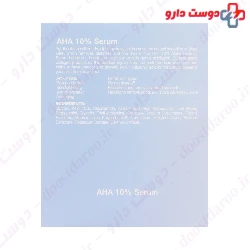 Berdom AHA 10 Serum 30 Ml