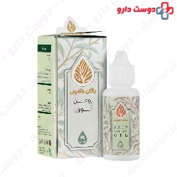Aloe Vera Oil Golden Ragan