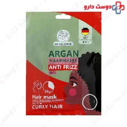 Argan Hair Mask Anti Frizz Heliconix