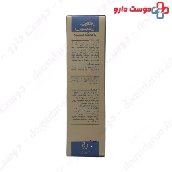 Laminin Hair 200ml Mask