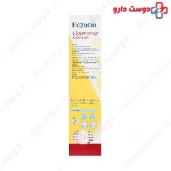 Eczacin Cleansing Lotion