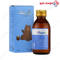 Neo Zinc Alhavi