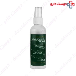 Insect Repellent Spray Unique Plus