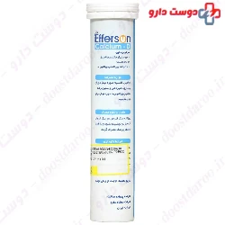 Effersun Calcium D 500-600 Behshad Darou