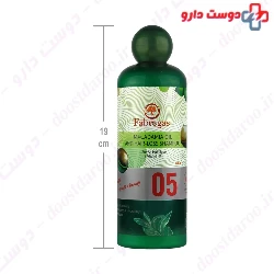 Macadamia Oil Anti Hair Loss Shampoo 05 Fabregas