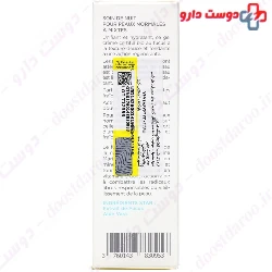 Marine Clarifying Gel Cream Marilou BIO