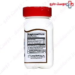 Calcium Citrate and D 75 21 century