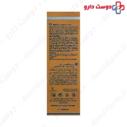 Uvcell Sunscreen Hydra Cream SPF 50 Unjecell