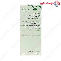Goldaru Tussian Child Cough Syrup