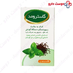 Gastromed Exir Gostar Espadana