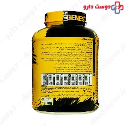 Whey 2270 g Gene Star