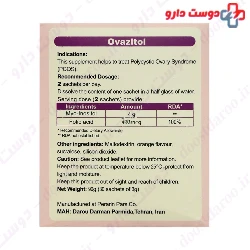 Darou Darman Parmida OVazitol ۳۰ Sachets