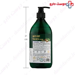 Macadamia Oil For Dry And Damage Hair Shampoo Dilmon