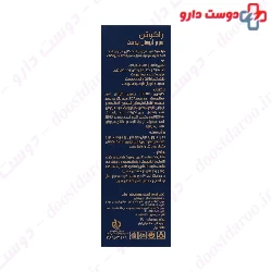 Bio Marine Ultra Hydrating Serum 40 ml