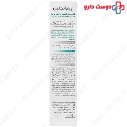 Peeling Cream With Eucerin And Urea 30 Dermangeline