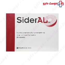 Sideral PharmaNutra