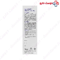 Barij Heel Fix Cream