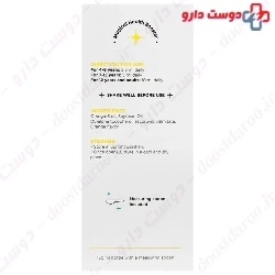 Omega 3 Syrup  Eternivit