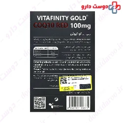  Shahab Darman Vitafinity Gold COQ10 Red 45 Softgel