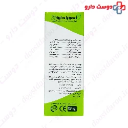 Ahura Darou Gasterira 18ml Drop
