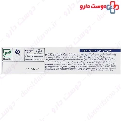 Toothpaste 7 Expert Action Nattel