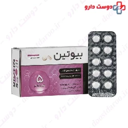 Biotin 5 mg Vana Darou Gostar