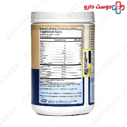 MRM BCAA And G Reload Powder 330 Mg