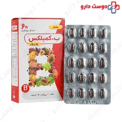 B Complex 60 Zahravi