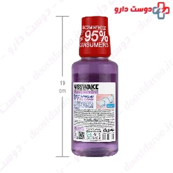 Total Care Mouthwash Misswake