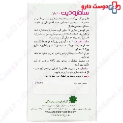 Saffrodit Women Green Plants Of Life