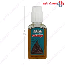 Nigella Sativa Oil Noshad