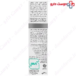 Caffeine Plus Irox 200ml Shampoo