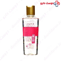 Instant Cleansing Water Guinot